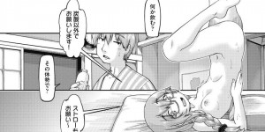 【エロ漫画】観光客の男と援交するロリビッチJC…栄養ドリンクを飲んでしばらくすると勃起したチンポをパイパンマンコに生ハメ！激しい腰使いで思い切り精液を中出しして朝まで援交セックス！【昭嶋しゅん:JC援交リゾート #4】