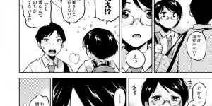 【エロ漫画】男からのリクエスト通り制服の下にスク水を着たJK…放課後の図書室で鍵を掛けて禁断遊戯をするイチャラブ生ハメ中出しセックス【桐原湧：遊びの時間+】