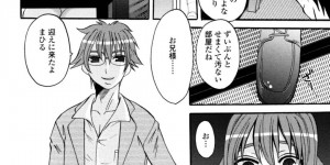 【エロ漫画】シャワーの故障を理由に隣人宅に乗り込む巨乳少女…そのまま甘えてマッサージしてもらいながらHに突入して感じまくっちゃう！【天誅丸：夜艶淫女 第5話】