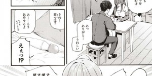 【エロ漫画】バースディサプライズをされた爆乳彼女…バイブを彼氏からプレゼントされてバイブをやりながらイチャラブ中出しトロ顔セックスでラブラブしちゃう！【東山エイト：バースデイサプライズ】