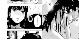 【エロ漫画】大学合格の報告をするために先生の家にきた女子校生…お礼の気持ちも込めて色仕掛けをしかけて禁断のいちゃらぶSEXで同時イキしちゃう！【桐原湧：合格通知】