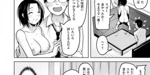 【エロ漫画】酔いつぶれた旦那を家まで届けてくれた部下を巨乳おっぱいで誘惑してしまうHな奥さん…おっぱいを揉ませてあげて結局本番セックスまでヤラせて連続イキ！【柴七世：メーワクなユーワク】