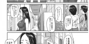 【エロ漫画】独身男性の自宅に半強制的に乗り込む家政婦の美咲さん…家事全般をこなした後は下の世話として濃厚なフェラから連続中出しセックスで自分も気持ちよくなっちゃう【Kisaragi Gunma：Help me! 美咲さん】