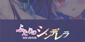 【エロ漫画】寝ているプロデューサーをフェラして襲っていたところを蘭子に見られてしまった凛…突然のライバル出現にショックを受けたが即和解し、２人でPをダブルフェラしてヌイたあと生ハメ中出し３ｐイチャラブセックスしてイキまくる【REI：ふたりのシンデレラ】