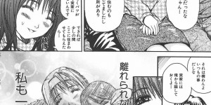 【エロ漫画】母親代わりとして世話をしてきた幼馴染の兄弟に結婚報告したら反感を買い、無理やり襲われた美人お姉さん…おっぱいやアソコを弄られてザーメンをぶっかけられ二穴同時責めの輪姦３ｐレイプで寝取られ絶頂堕ち【ゆむら博雪：SHIORI】