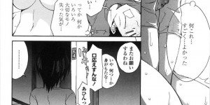 【エロ漫画】他のアシスタントとヤりまくっていた男子を、発情して無理やり襲う肉食美人漫画アシスタント…騎乗位で逆レイプして即イキしたあとドＳに言葉責めしながら激しい連続中出しセックスしてザーメン搾取してしまう【橘海衣：漫画家って大変だ！？第３話】