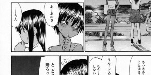 【エロ漫画】女友達と穴場ビーチに来てサンオイル塗り合ってHな展開になっちゃう黒ギャル娘…突然の告白から乳首責めや手マンで感じて69からの貝合わせレズプレイで同時イキ！【ひねもすのたり：Suntanned Summer】