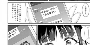 【エロ漫画】近所の年下男子と朝一緒にランニングしたあと公園でセクハラマッサージされる爆乳美人お姉さん…汗だくのウェア越しに乳首責めや手マンされてイッてしまい生ハメ中出し青姦セックスして連続アクメ【折口ヒラタ：肉感ランニング】