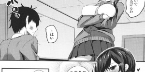 【エロ漫画】彼氏に催眠をかけられてアナルプレイしまくる爆乳美少女JK…６９しながらケツを舐められて感じまくり、激しい中出し催眠アナルセックスでケツ絶頂【久遠：試してみよう！催眠術でJKアナル】