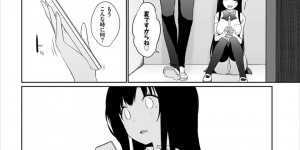 【エロ漫画】居候でヤりまくる先輩を学校で誘惑するビッチ巨乳JK…シコシコ手コキ始めての挑発から青姦着衣セックスでイキ狂っちゃう！【かいづか：家出JKとペット生活～家族にナイショでどこでもH～完全版 第3話】