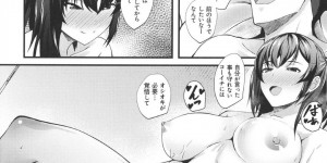 【エロ漫画】恋人の男教師にエッチを迫ったら尻穴を貪られてアナルファックされる美少女JK…何度もケツを掘られてイキまくり、連続中出しイチャラブアナルセックスでケツ絶頂【久遠：オシオキ穴る】