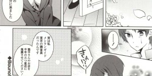 【エロ漫画】高級レストランを召し上がったお礼をオーナーに身体で支払いするロリ娘…お口で求められて気持ちよく大量精子を顔で受け止めた流れで中出しセックスでいちゃラブしちゃう【辛口しゅーくりーむ：Bouno！】
