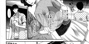 【エロ漫画】自分の旦那に嫉妬する弟に求められて拒めない弟…ディープキスから好きな思いを告白されて禁断の寝取られ姉弟相姦セックスでイキまくっちゃう【板場広し：姉弟遊戯】