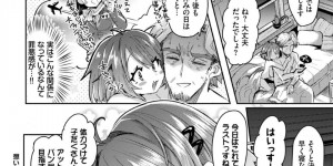 【エロ漫画】小さい頃に面倒を見てくれたパン屋のおじさんに再会してエッチにおねだりする爆乳美少女JK…クンニや手マンされて感じまくり初めてのイチャラブ生ハメ中出しセックスして連続イキ！【神谷スズ：想い紡ぎて花が咲く】