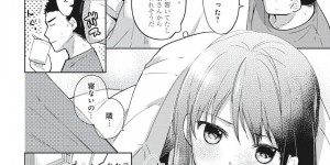 【エロ漫画】同居中のサラリーマンと一緒にお風呂に入りながら手コキフェラしまくる美少女JK…顔射されたあと手マンや膣内シャワー責めされて感じまくり、激しいイチャラブお風呂セックスして連続アクメ【二三月そう：1LDK+JK いきなり同居？密着！？初エッチ‼？第３話】