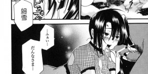 【エロ漫画】女を弄び苗床にしている淫魔を退治する淫魔狩りくノ一…囚われた女性に変装した敵に欺かれ捕まってしまい、触手で囚われたまま根元までアソコに淫魔の汚いデカマラをぶち込まれ種付けされてしまう。【ウメ吉：淫魔ノ苗床】