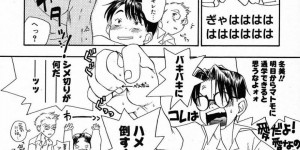 【エロ漫画】幼馴染に告白されて両想いになり、キスしたあと愛撫されて感じまくる美少女JK…おっぱいやアソコを弄られたあと初挿入で処女卒業しイチャラブ初セックスでイキまくる【米倉けんご：Click Slipper】