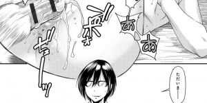 【エロ漫画】入替えアプリを使って兄にフェラチオを体験させたいビッチな妹…好きでもない彼氏が自宅に来て中身は兄貴の妹が初快楽づくしの中出しセックスで絶頂イキを味わう【大嶋亮：とりかえアプリ Ver.2.0】