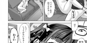 【エロ漫画】義父にお風呂でセクハラされてイキまくる美少女娘…手マンオナニーを見せつけて自らフェラしまくり、激しい親子セックスでメス絶頂【猫男爵：Papa teach me】