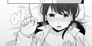 【エロ漫画】出張中のサラリーマンと電話しながら発情してお互いオナニーする美少女JK…声を聞きながら自分で愛撫して興奮しまくり、電話エッチで同時イキ【二三月そう：1LDK+JK いきなり同居？密着！？初エッチ‼？第１４話】