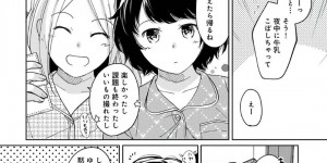 【エロ漫画】友達２人が泊まりに来ているのに、サラリーマン彼氏と添い寝しながらイチャつきまくる美少女JK…バレないように愛撫やフェラして興奮しまくり、イチャラブ中出しセックスしてイキまくる【二三月そう：1LDK+JK いきなり同居？密着！？初エッチ‼？第１１話】