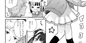 【エロ漫画】大好きな先生の誕生日にキスでお祝いするピュアなジャージ美少女…キス攻撃でスイッチ入った先生のアソコを手コキしてイチャラブ中出しセックスでアヘ顔アンアンしちゃう【鳩麦月々：じゃーじどどんよく】