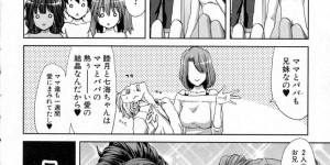 【エロ漫画】可愛くて硬派な妹におちんちんの素晴らしさを教えたい姉…妹を亀甲縛りにしてバイブ調教からマングリ返しで挿入して初挿入中出しセックスで処女喪失させる！【堀博昭：いもうとぱこぱこぱこぱこぱこぱこぱこでいず】