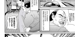 【エロ漫画】盗撮魔をお仕置きするつもりが生徒の裏切りによってキモ男たちに囲まれてしまう女教師…逃げ場のなくなった状況でクンニ責めからマイクを突っ込まれての輪姦レイプで失禁快楽堕ちしてしまう！【萬蔵：盗撮コレクター ACT6】