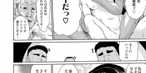 【エロ漫画】柔道部のガチムチ男子たちを煽ってエッチを迫る爆乳褐色痴女マネージャー…手コキフェラでザーメンごっくんしたあと交代で犯されて感じまくり、二穴中出し乱交セックスで大量搾精絶頂【デコ助18号：俺たちファンクファイヤー】
