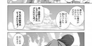 夜の海辺で兄に調教され、エロ水着姿でお仕置きされる美少女義妹…全身弄られて手マンで潮吹きし、生ハメ中出し調教青姦セックスでマゾアクメ【志乃武丹英：義妹と海と夜の顔】
