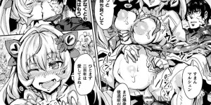 【エロ漫画】好き勝手操る中で発情という弱点を突かれて男に反撃される巨乳異星人…媚薬化する精液をぶっかけられるレイプ調教で連続中出しされて呆気なく敗北快楽堕ち！【ドラムス：オクトブライド】