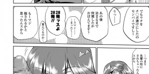 【エロ漫画】朝からトイレで先輩男子をフェラして搾精する変態美少女JK…後日、精力剤を飲んで絶倫となった男子に激しく抱かれ、連続中出しイチャラブ調教セックスでアヘ絶頂堕ち【デコ助18号：威風淫々】