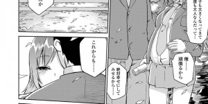 【エロ漫画】休みの日に変態男教師の家を訪れ、裸エプロン姿で犯される美少女JK…風呂上がりに媚薬を盛られて発情しまくり、激しい連続中出し調教セックスで寝取られ絶頂堕ち【デコ助18号：あまい果実〜後編〜】