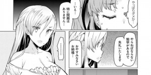 【エロ漫画】暴走した幼馴染男子に妹が犯されるのを見せつけられた腹黒JKと美人母…複数に分身した男子に自分たちも無理やり犯され、二穴同時責めお仕置き輪姦レイプでマゾ絶頂堕ち【EBA：能力学園下剋上 第３話】