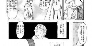 【エロ漫画】男たちに身体を売って乱交しまくる美少女娼婦…フェラしながら交代で輪姦され、二穴同時生ハメ乱交セックスで淫乱絶頂【町田ひらく：Cyanos Fortress】