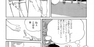 【エロ漫画】神社の境内で少年たちに輪姦されるロリ娘…野球終わりのムラムラ蒸せたチンポを口とマンコに次々挿入されて生ハメ調教される！【大山田満月：ロリまん2つください】