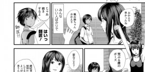 【エロ漫画】同居中のショタ男子と添い寝しながら、おっぱいを吸わせる日焼け美少女…乳首をいじられてチクイキしたあと、無理やりクンニされて感じまくり、激しいおねショタ中出しセックスで種付けアクメ【吉田鳶牡：続・カスガノシマイ-次女編-】