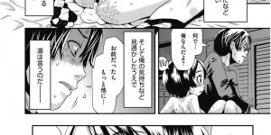 【エロ漫画】兄に突然アソコを見せつけ、エッチを誘う美少女妹…ディープキスしてフェラしまくり、手マンやクンニにイッたあと、激しい中出し兄妹セックスで種付けアクメ【小林王桂：子猫の求愛】