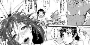 【エロ漫画】彼の妹に寝取られそうになる美人大学生…兄と妹で勝負してイかせられたほうが付き合えるという勝負をすることになり3pで生ハメやディルドで二穴同時挿入でイかされまくり【とんのすけ:絶倫！隣のお姉さん】
