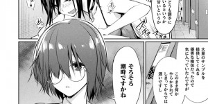 【エロ漫画】性欲を抑えられたら催眠を解くことを条件に彼のデートに向かう女性…エロ下着を付けて負けを認めた彼女は我慢ができず先生のチンポを求めてしまい中出され性奴隷になっちゃう【yasu：催眠学性指導〜天草なおの場合〜後編】