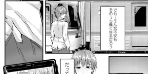 【エロ漫画】部活の大会のために男性の家へお泊りすることになったお姉さん…しばらく音信不通だった彼の部屋で夜這いして布団の中でフェラするとそのまま生ハメしたままイチャラブセックスしちゃう【 ふぉれっと：純愛こうじつ】