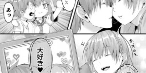 【エロ漫画】実家に帰省することになった男性にパンチラ自撮りを送るお姉さん…風呂場で興奮を抑えようとオナニーをするとお姉さんに見られてしまい手コキをしてあげると彼女の誘いでそのまま生ハメセックスで中出しまでしちゃう【ふぉれっと：きせい事実！？】