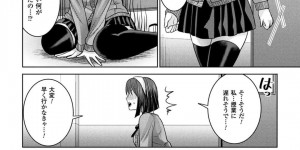 【エロ漫画】超能力者の集まる学園で、時間停止能力を持つ変態男子にセクハラされまくる美少女JK…拘束されたままクンニや手マンされて感じまくり、激しい中出し調教レイプでマゾアクメ【ちみチャンガ：超能力！学園】