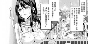 【エロ漫画】敵国に侵略され、神殿に攻めてきた兵士たちに鬼畜に犯される美少女神官…無理やり処女を奪われて激しく犯され二穴同時中出し輪姦レイプで陵辱され尽くす【ちみチャンガ：城塞都市フロス陥落】