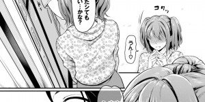 【エロ漫画】彼氏とアブノーマルなAV鑑賞をして道具を使ってエッチすることになる女性…アナルビーズで感じまくると解放された彼女はビーズを挿れられたまま生ハメでバック挿入されたまま中出しされアヘ顔でアクメ堕ちしちゃう【宏式：おためしアブノーマル】