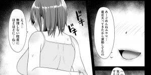【エロ漫画】旦那に内緒で援交していたことを脅され家にまでくるようになり犯されちゃう巨乳の人妻…おっぱいを揉まれ手マンをされ体が疼きトロ顔で生ハメ中出しされると感じてしまい絶頂しちゃう【もやしばーすと：脅されて堕とされて】