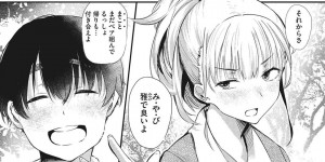 【エロ漫画】体育倉庫に閉じ込められちゃう男性と巨乳ギャルJK…いきなり告白されちゃう彼女は汗だくでエッチしちゃうとデカマラチンポを生ハメされて中出しされちゃう【ナスムスビム：汗だく密室ギャルペアー】