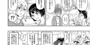 【エロ漫画】ストーキング行為をするレズビアンのメンヘラ幼馴染を、彼氏のふりをした同級生男子と一緒に説得しようとする美少女JD…本当に彼氏か証明するため目の前でキスやセックスをするよう求められ、公開エッチしたあと、発情しまくりの幼馴染と一緒に３ｐ乱交セックスして同時絶頂【ジョン・K・ぺー太：狂気のアイちゃん】