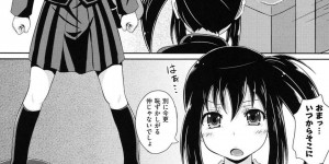 【エロ漫画】リビングで兄をフェラしてエッチを誘う肉食美少女JK妹…全身オーラルご奉仕して足コキで責めたあと、激しい中出し兄妹セックスしてアヘ絶頂【ぽんこっちゃん：双子テイル 前編】