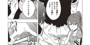 【エロ漫画】大柄な体格の幼馴染男子と両想いとなり、ディープキスしまくる小柄美少女JK…クンニされたあと巨大なデカマラをフェラしまくり、激しいイチャラブ中出し初セックスでアヘ絶頂【傷希レイ：ふたり♡サイズ】